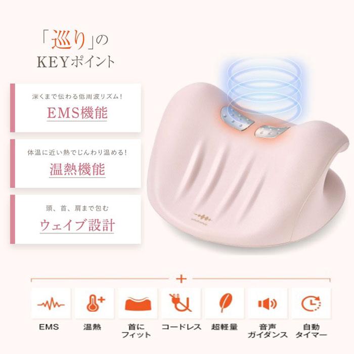 WAVEWAVE ネックリバイブ EMS 温熱機能 頭 首 肩 送料無料 正規品 女性 男性 サロン 家電 | WAVEWAVE | 02
