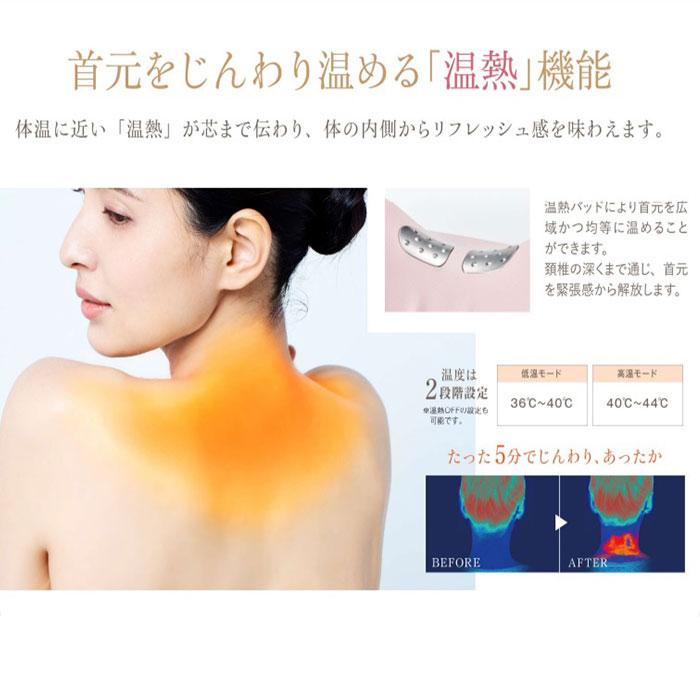 WAVEWAVE ネックリバイブ EMS 温熱機能 頭 首 肩 送料無料 正規品 女性 男性 サロン 家電 | WAVEWAVE | 03