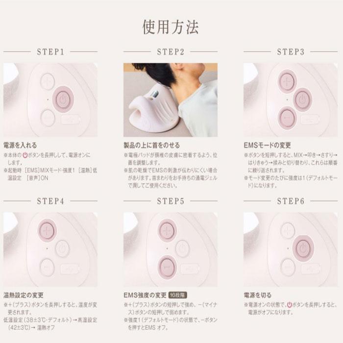 WAVEWAVE ネックリバイブ EMS 温熱機能 頭 首 肩 送料無料 正規品 女性 男性 サロン 家電 | WAVEWAVE | 07