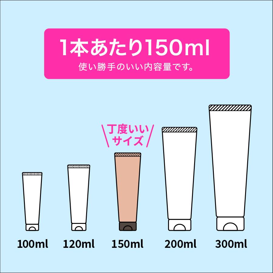 ゼロクリーン 除毛クリーム 女性 レディース 除毛剤 ムダ毛処理 無駄毛ケア 150ml 医薬部外品 | ブランド登録なし | 18