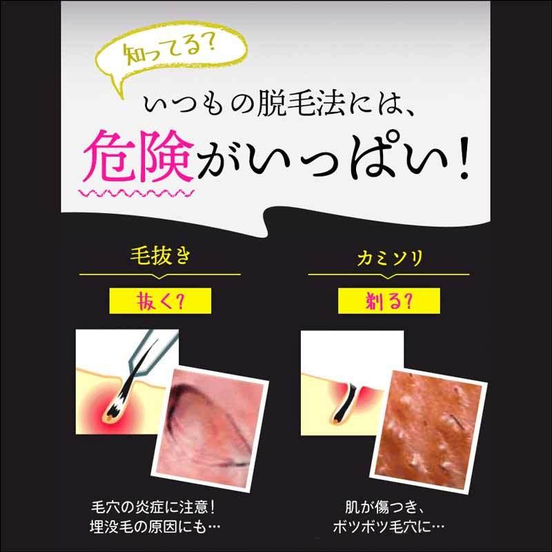 ゼロクリーン 除毛クリーム 女性 レディース 除毛剤 ムダ毛処理 無駄毛ケア 150ml 医薬部外品 | ブランド登録なし | 02