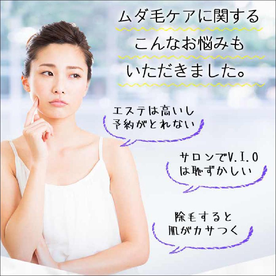 ゼロクリーン 除毛クリーム 女性 レディース 除毛剤 ムダ毛処理 無駄毛ケア 150ml 医薬部外品 | ブランド登録なし | 05