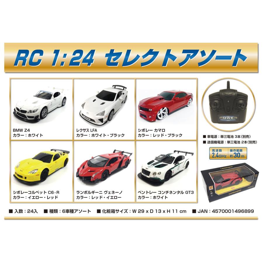 BMW Z4(ホワイト) |  | 01