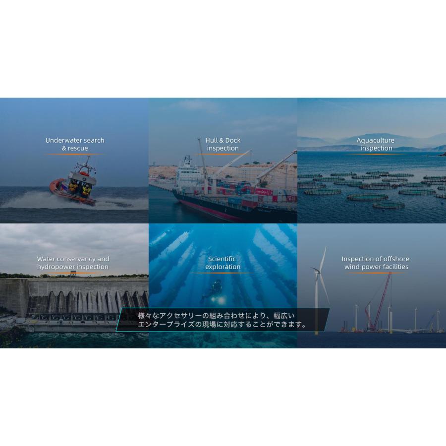 CHASING M2 PRO MAX 水中ドローン【賠償責任保険付】・入荷次第発送 |  | 03