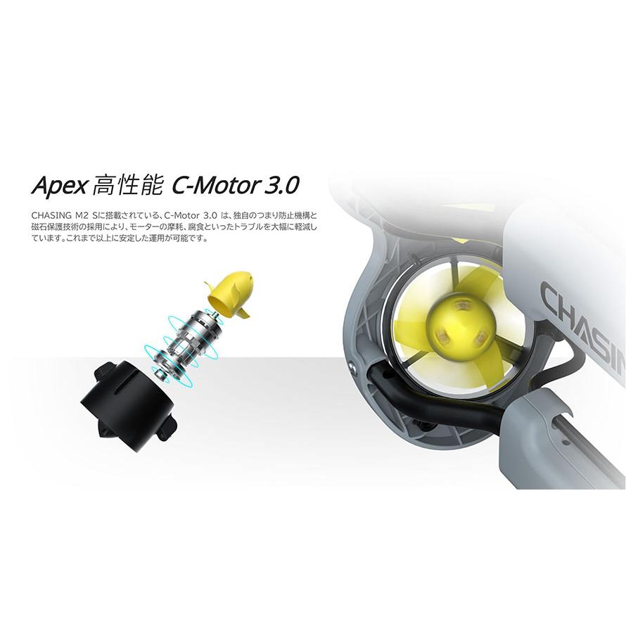 CHASING M2 S 水中ドローン標準パッケージ・100mケーブル・左右スラスター各1個付き・手動リール【賠償責任保険付】・入荷次第発送 |  | 18