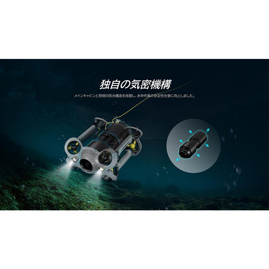 CHASING M2 S 水中ドローン標準パッケージ・200mケーブル・左右スラスター各1個付き・手動リール【賠償責任保険付】・入荷次第発送 |  | 10