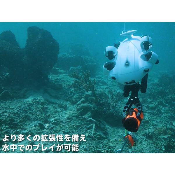 QYSEA FIFISH V6 EXPERT 水中ドローン 200mケーブル + ハードケース