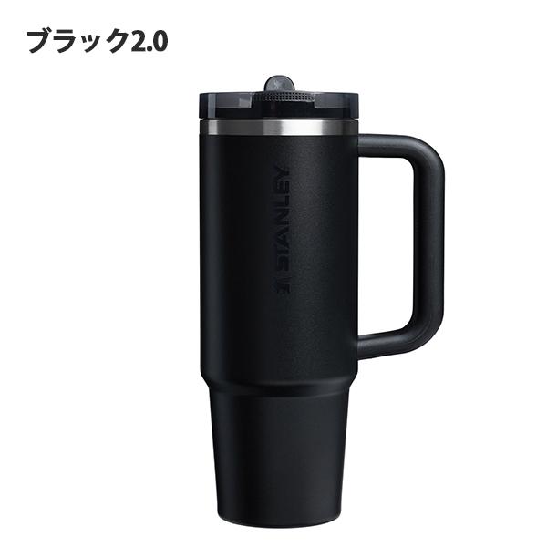 STANLEY（スタンレー） クエンチャー プロツアー フリップ ストロー