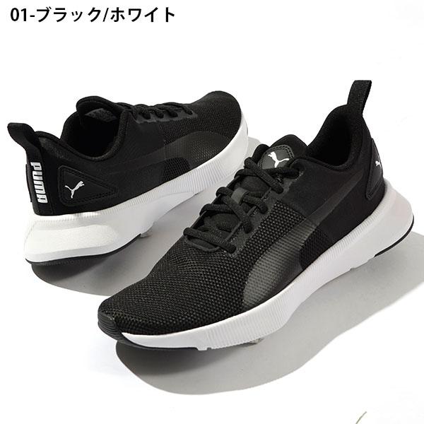 とろびらんらん PUMA（プーマ） スニーカー レディース フライヤー ランナー JR