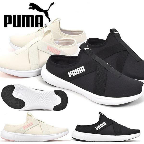 30 Off 履き心地抜群 ふわふわインソール かかとなし スニーカー プーマ Puma レディース Softride Vital Mule Wn S ミュール 靴 秋新作 送料無料 Ray Green 通販 Yahoo ショッピング