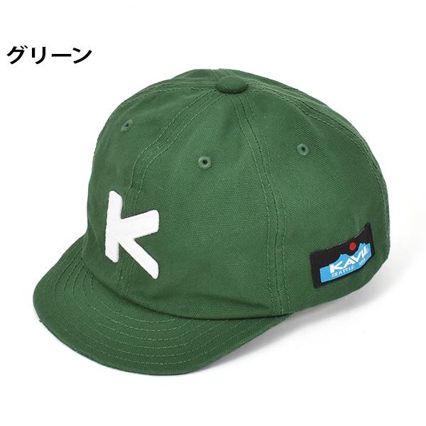 KAVU（カブー） ゆうパケット発送！ 送料無料 つば短い キッズ ベース