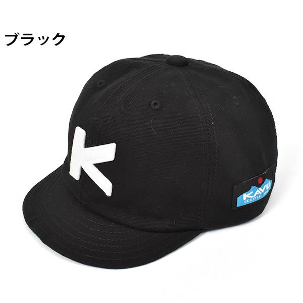 KAVU（カブー） ゆうパケット発送！ 送料無料 つば短い キッズ ベース