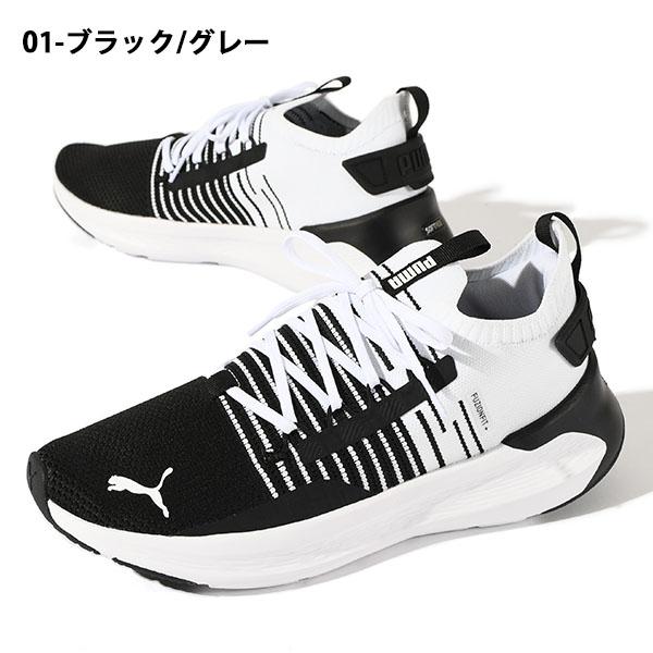 PUMA（プーマ） 30%off 27.5cm メンズ スニーカー 履き心地抜群