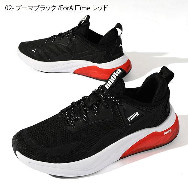 PUMA（プーマ） 31%off メンズ スニーカー PUMA CELL スリル