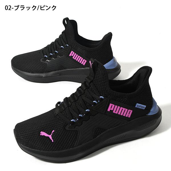 PUMA（プーマ） 2026春夏新作 立ったままスッと履ける レディース