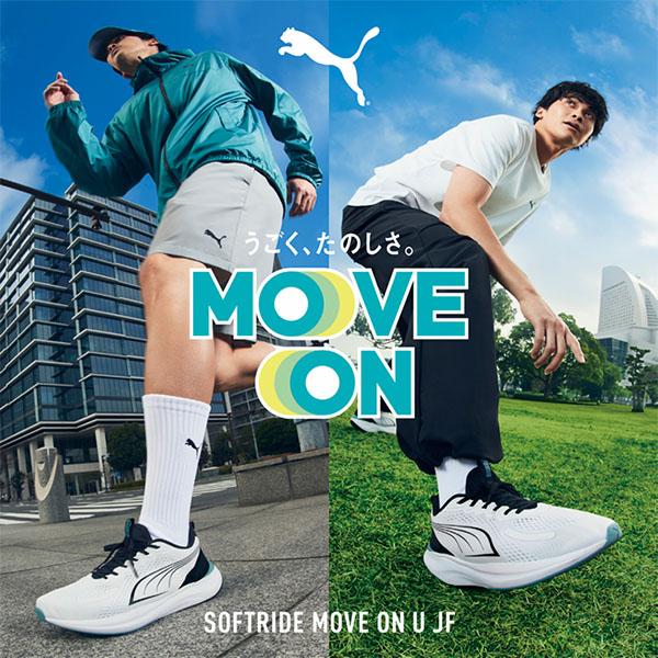 【専用】アウトフィット PUMA（プーマ） メンズ スニーカー 履き心地抜群 ふわふわインソール