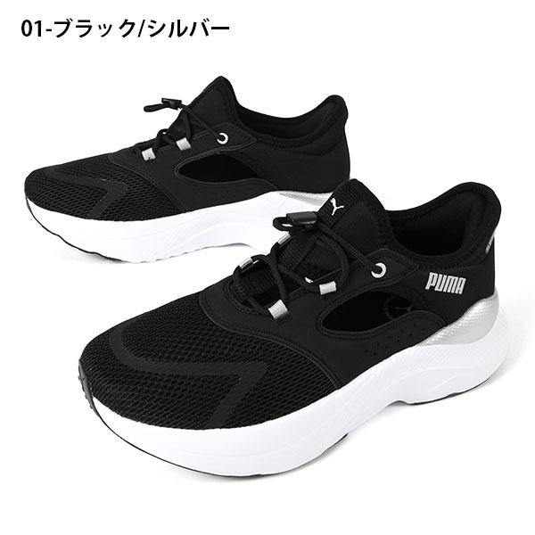 PUMA（プーマ） 2026春夏新作 スニサン 立ったままスッと履ける
