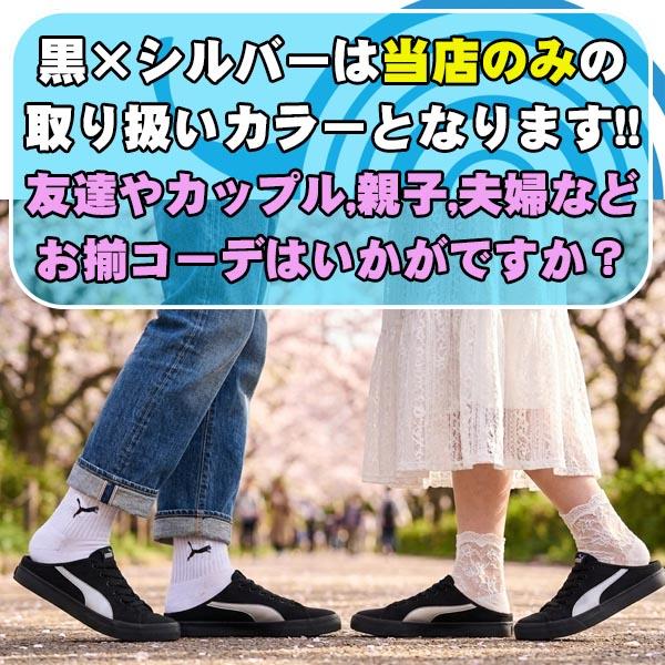 PUMA（プーマ） エレスポ限定カラー登場 2026春夏新色 スニーカー