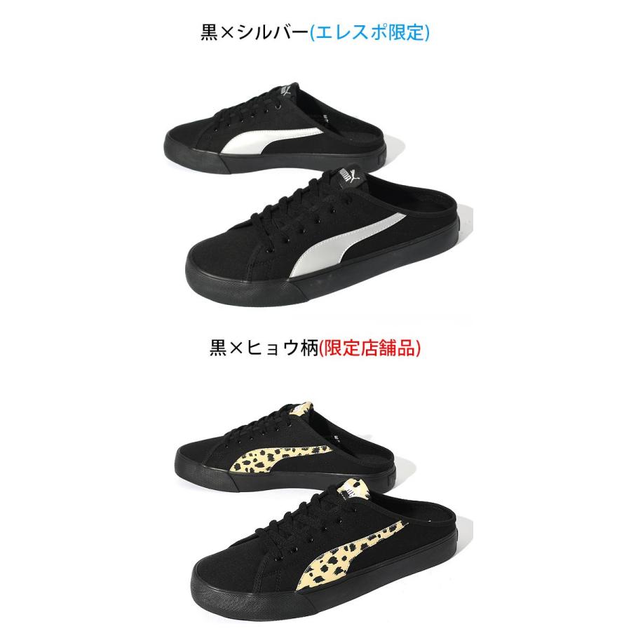 PUMA（プーマ） エレスポ限定カラー登場 2026春夏新色 スニーカー