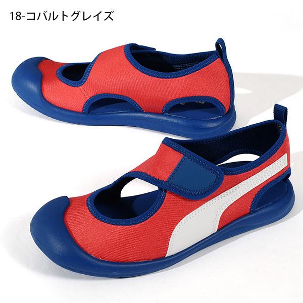 専用④ PUMA 30%off プーマ 水陸両用 キッズ サンダル つま先保護