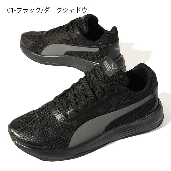 【テンブー】 PUMA 30%off スニーカー プーマ メンズ レディース テイパー
