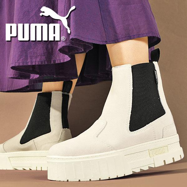 PUMA プーマ ウィメンズ メイズ チェルシー スウェード ブーツ-