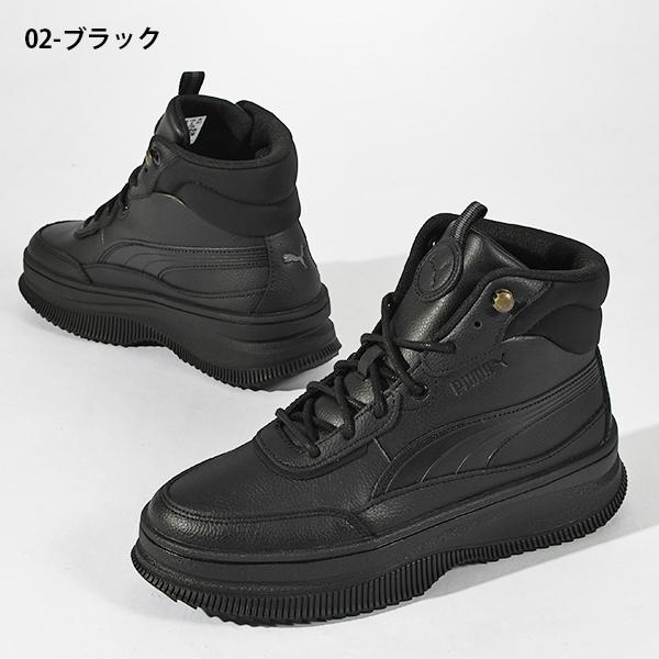 PUMA（プーマ） レディース 厚底 スニーカー マイラ ウィメンズ