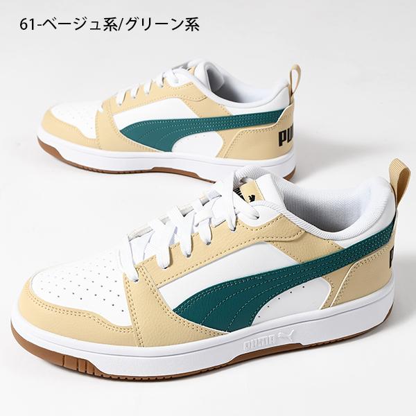 プーマ　PUMA スニーカーUK8.5 US9.5 日本27.5cm サイズ　 楽天市場】【お得なクーポン配布中5/6まで】 プーマ PUMA 389368 ユニ