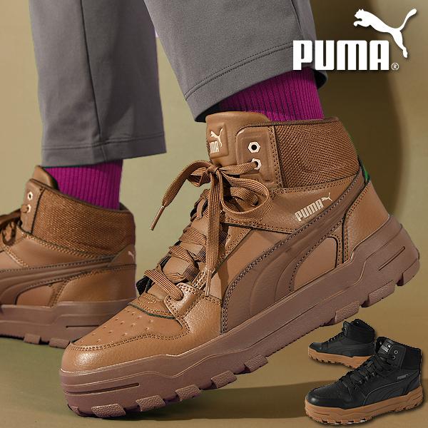 PUMA（プーマ） 30%off 27.5cmのみ メンズ 厚底 スニーカー ヒール高