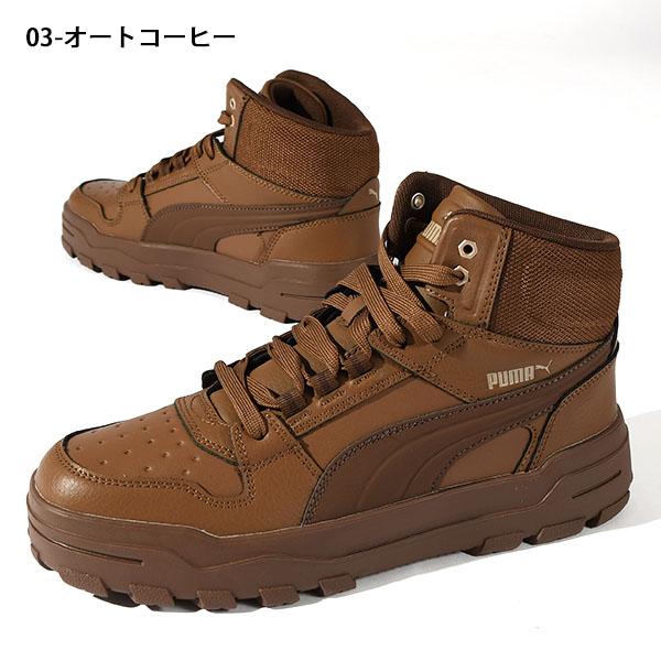 PUMA（プーマ） 30%off 27.5cmのみ メンズ 厚底 スニーカー ヒール高