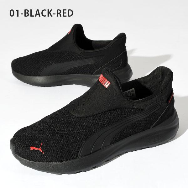 PUMA（プーマ） 2026春夏新色 立ったままスッと履ける メンズ