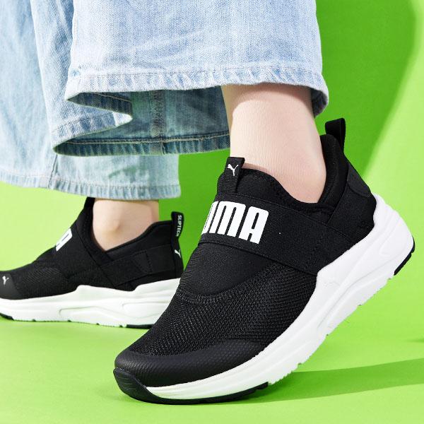 PUMA（プーマ） 立ったままスッと履ける レディース スリッポン 厚底