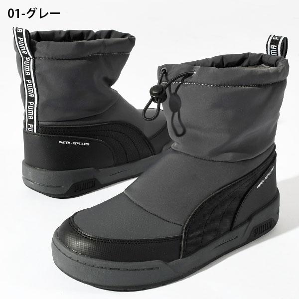 PUMA（プーマ） 30%off 撥水 キッズ ブーツ マルチフレックス2 ブーツ