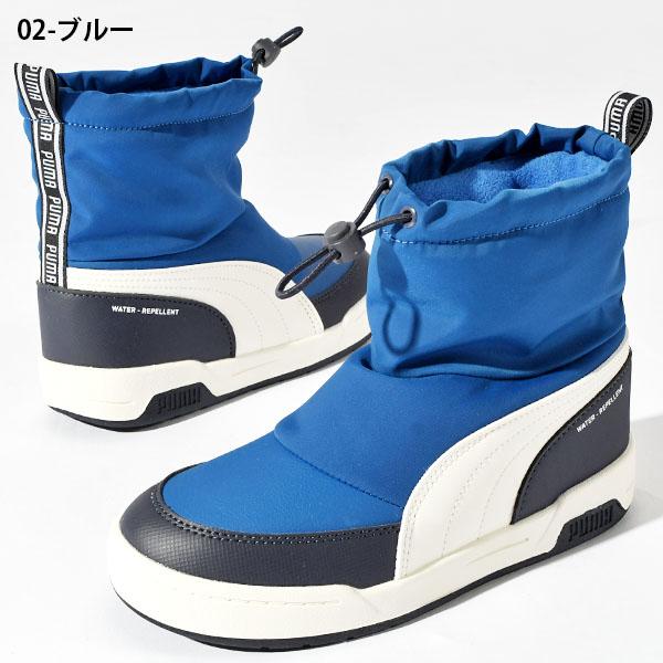 PUMA（プーマ） 30%off 撥水 キッズ ブーツ マルチフレックス2 ブーツ