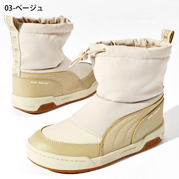PUMA（プーマ） 30%off 撥水 キッズ ブーツ マルチフレックス2 ブーツ