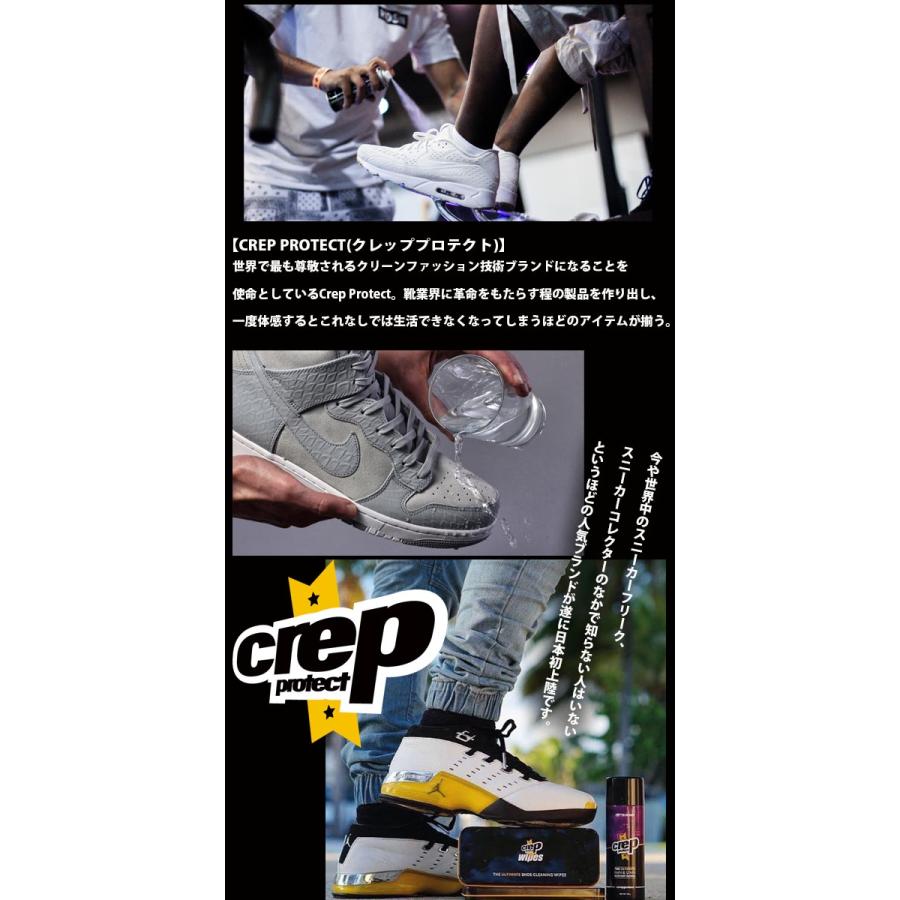 3本セット 防水スプレー CREP PROTECT クレップ プロテクト 日本正規品 シューケア用品 スプレー 撥水 靴 スニーカー 手入れ 6065-2904 :6065-2904:Ray Green - 通販 - Yahoo!ショッピング 3本セット 防水スプレー CREP PROTECT クレップ プロテクト 日本正規品 シューケア用品 スプレー 撥水 靴 スニーカー 手入れ 6065-2904 :6065-2904:Ray Green - 通販 - Yahoo!ショッピング