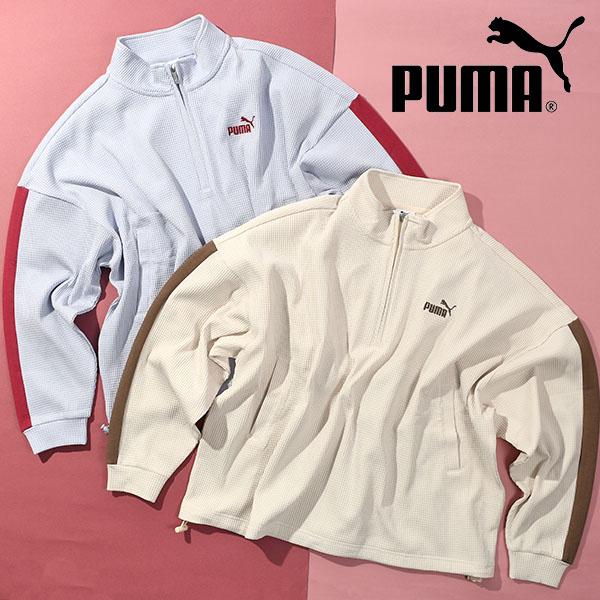 PUMA（プーマ） 現品のみ XLサイズ レディース ワッフル素材 ジャージ