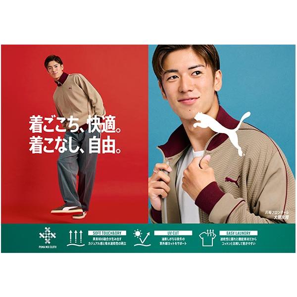 L*r様 新品✨PUMA プーマ　ジャージ　トラックジャケット　上のみ PUMA（プーマ） 30%off メンズ レディース トラックトップ PUMA CORE