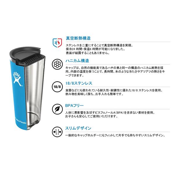 日本正規品 Hydro Flask ハイドロフラスク オールアラウンド トラベル タンブラー 32oz 水筒 946ml ストロー 890171 保冷 保温 2024春夏新作｜phants｜09