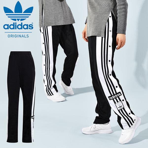 アディダス オリジナルス スナップボタン付き ジャージ ロングパンツ Adidas Originals レディース Adibreak Track Pants Pb 3本ライン トラックパンツ 217 最大47 Offクーポン
