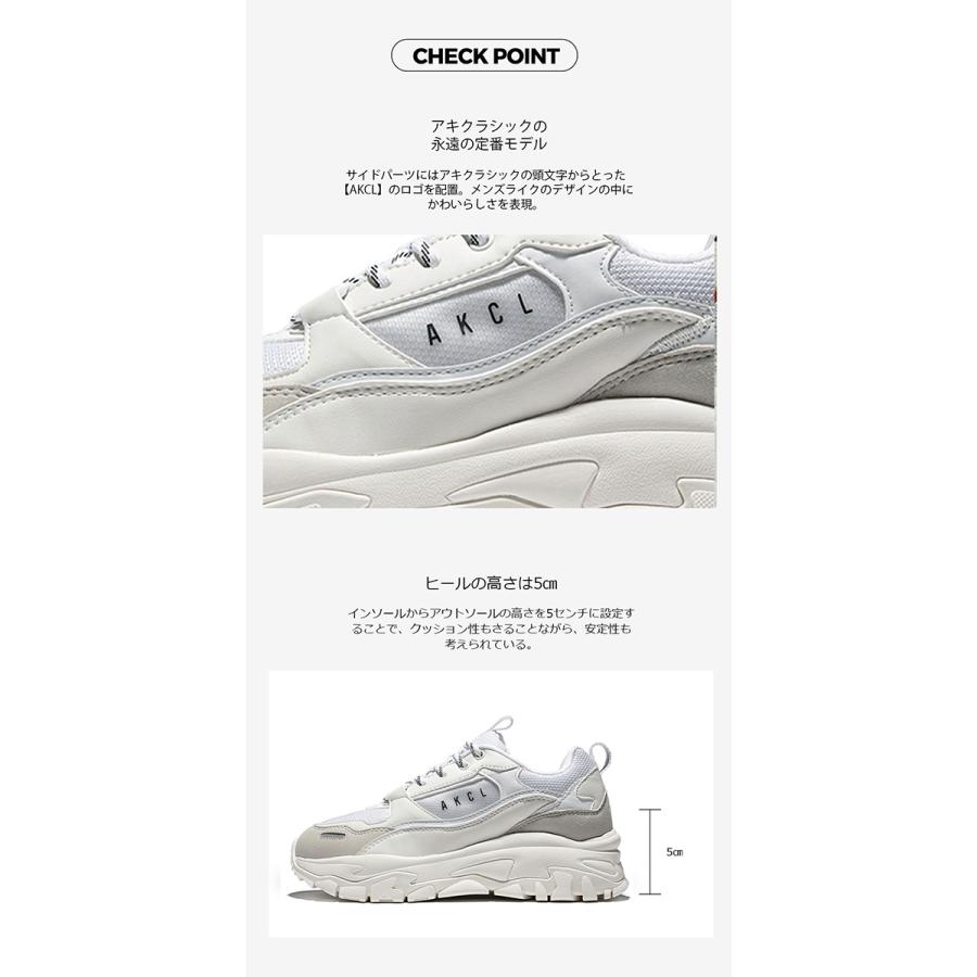 AKIII CLASSIC（アキクラシック） 厚底スニーカー レディース URBAN