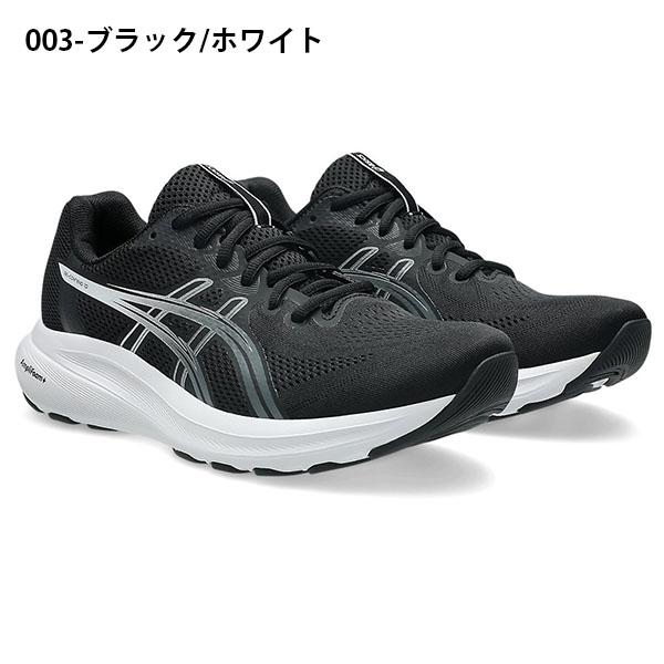 ASICS（アシックス） 2026秋冬新作 幅広 ランニングシューズ メンズ