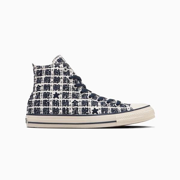 ALL STAR 35％OFF 湯呑み 魚 漢字 コンバース スニーカー メンズ 