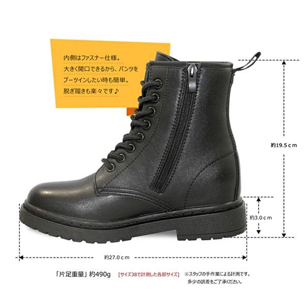 編み上げブーツ BULLET JAM バレットジャム レディース インヒール内蔵