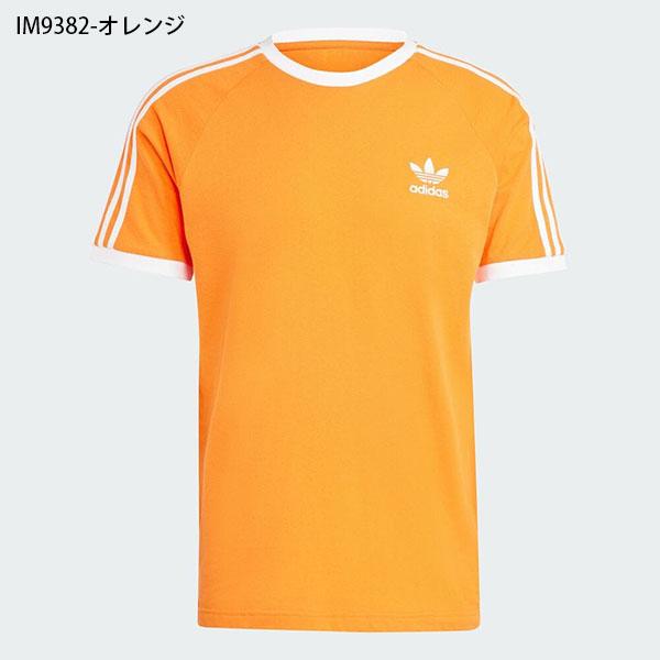 adidas Originals ゆうパケット対応可能！アディダス メンズ