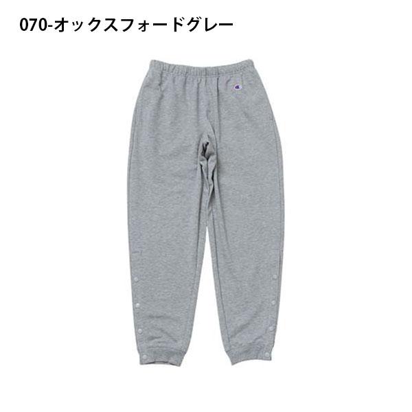 Champion（チャンピオン） 裾ボタン付き メンズ レディース スウェット