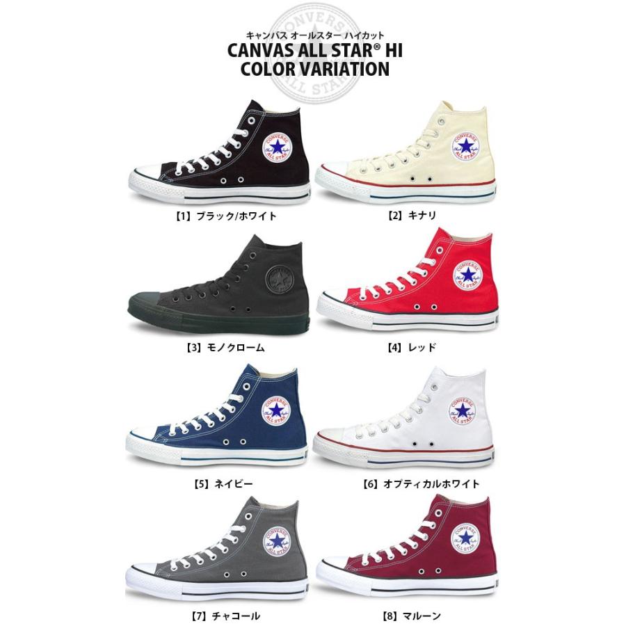 ポイント10倍 送料無料 コンバース スニーカー ハイカット オールスター キャンバス メンズ CONVERSE 紳士 定番 コンバース :CANVAS-ALL-STAR-HI:Ray Green - 通販 - Yahoo!ショッピング ポイント10倍 送料無料 コンバース スニーカー ハイカット オールスター キャンバス メンズ CONVERSE 紳士 定番 コンバース :CANVAS-ALL-STAR-HI:Ray Green - 通販 - Yahoo!ショッピング