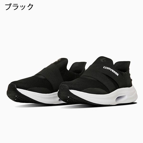 CONVERSE 手を使わずに立ったまま履ける コンバース スニーカー
