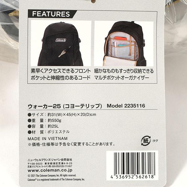 Coleman（コールマン） 2026春夏新色 バックパック 撥水 Coleman