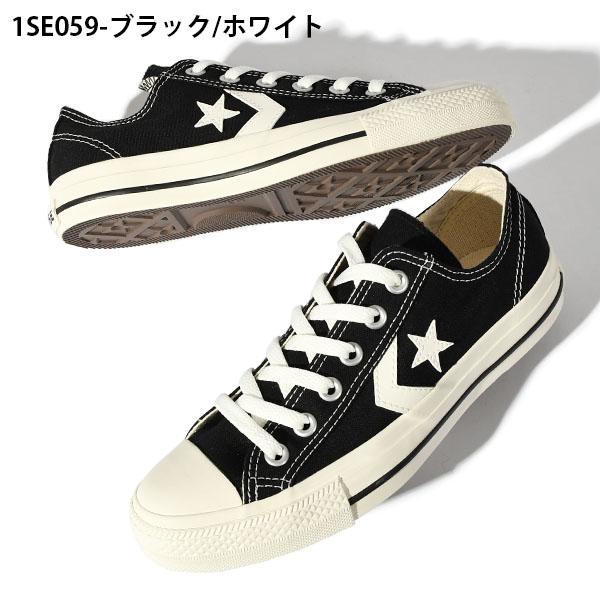 CHEVRON＆STAR コンバース スニーカー レディース メンズ CONVERSE